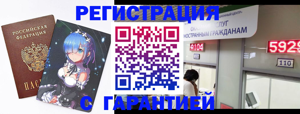 регистрация для дет. сада в Чусовом