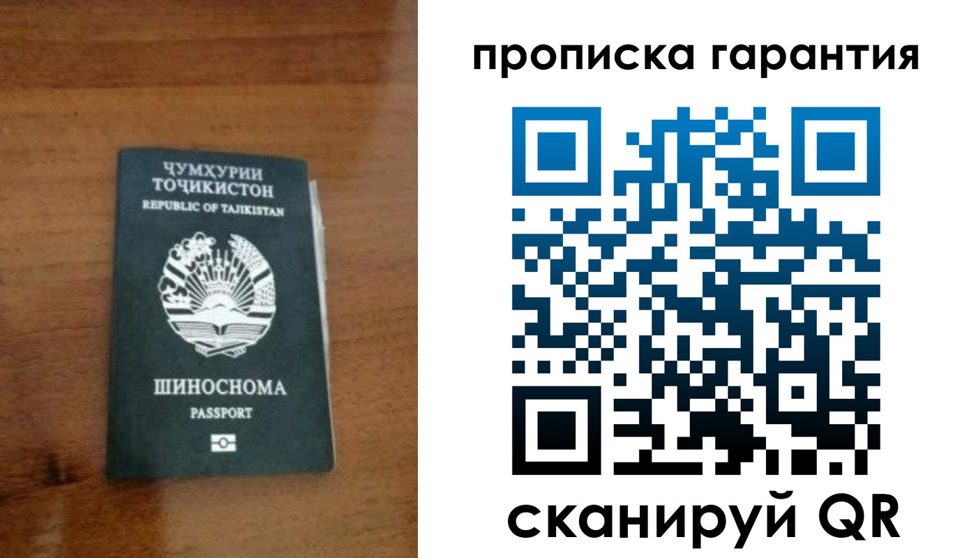прописка иностранных граждан в Чусовом