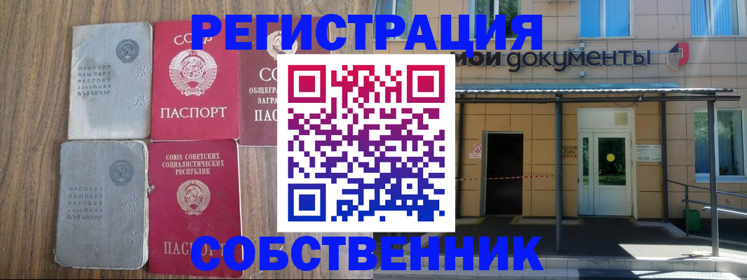 пропишу в квартире в Чусовом
